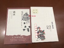 24 solar postcard rainwater chicks Qi white stone painting subject can be the limit tablet