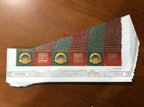 China stamp 2021 - 55 Beijing Feihe Hospitals original ticket color mark under the three - tier all for the people