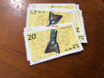 China stamp 1996 - 10 Hemfer ruins 4 - 1 rice for agriculture 20 points a subsidized subsidy