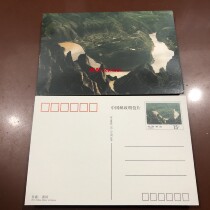 YP13 Gansu Features 10-3 Yellow River 15 postcard add theme mail in the Yellow River Set area