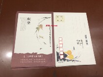 24 solar postcard autumn decomposed mantis Qi white stone painting theme can be the limit