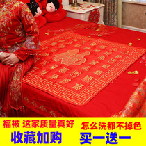 Marriage sitting on the blessing of the bride sitting on the blessing pad to increase the step on the tea kneeling pad a pair of wedding wedding supplies