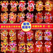 Fuzi door stickers 2021 high-grade New Year decoration stickers window stickers wall stickers three-dimensional ox year Gate Chinese New Year stickers
