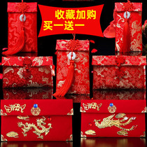 Red Envelope 2021 New Year Red Envelope Bag Personality Creative Universal High-end Fabric Brocade Chinese Style Year of the Ox