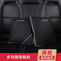 Mercedes-Benz A- Class B- Class C- Class E-class CLA GLAGLC car air conditioner is modified by the Interior car pillow quilt