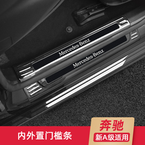 Benz New Class A A200L Interior threshold bar A180L Decorative Greeting pedal sticker Accessories Accessories A220L retrofit