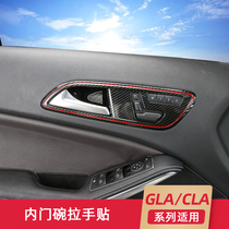 Mercedes-Benz GRA special inner door Bowl patch A- class interior CLA200 modified inner door bowl frame inner door handle decoration