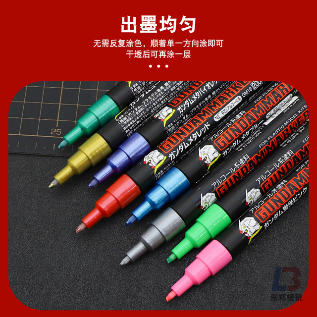 Gunshi Mark Pen Gundam Model Coloring Pen Gunshi Hook Line Pen Painting Complementary Color Hand Figure Assembly Gundam GM Pen