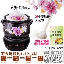 High-power fast split automatic electric cooker timing appointment soup cooking porridge porridge ceramic electric casserole casserole casserole