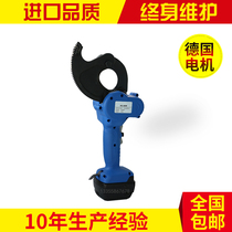 Electric cable scissors REC-50M rechargeable cutting wire cable springboard diving phototherapy light stick