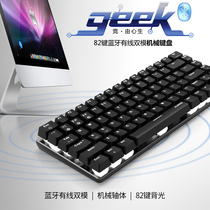 Blackjack AK33 Wireless Bluetooth Mechanical Keyboard for Blue Axis Black Axis Red Axis Tea Axis Gaming Laptop