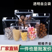 Homemade packed snack bag Small cute packing bag Sealed cartoon small bag Gift bag Empty bag portable