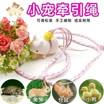 Walking hamster traction rope clothes Mini small hedgehog supplies Strap type small go-out honey bag glider Golden silk bear