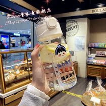 Hong Kong water cup creative with straw glass new portable scale cute girl heart cup tide