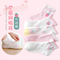 Hong Kong Girls socks Summer childrens cotton mid-tube lace socks Princess mesh mid-size childrens baby socks
