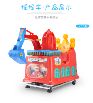 2021 new coin blowing bubble swing machine children electric motorcycle excavator commercial rocking horse supermarket Mail