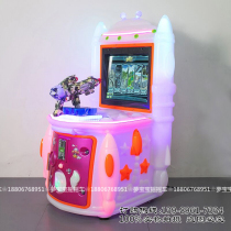 21 new electric play city equipment manufacturer large coin game console children adult entertainment indoor animation games hall