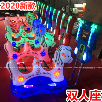 Rocking cart Childrens new 19 slot Home Electric supermarket door Commercial swing machine Double seat Animation mp5