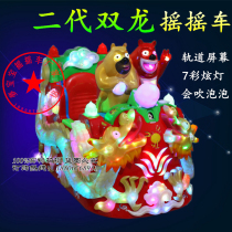 Rocking car New 2021 coin Electric Swing Machine commercial home blowing bubble Yaoyao car six gift