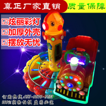 Rocking Car 2021 New Coin Swing Machine Children Electric Coin Car Octopus Track Small Train Swing Car