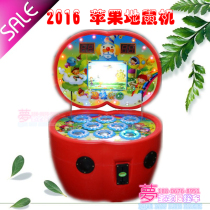 Rocking car New 2021 coin Electric Swing Machine commercial supermarket home Apple hamster machine