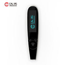 Hanwang e-code pen A20T translation pen Scanning pen Widescreen touch English-Chinese English learning machine Student Japanese Oxford Electronic Dictionary translation machine pronunciation Primary school Junior High School High school University graduate student