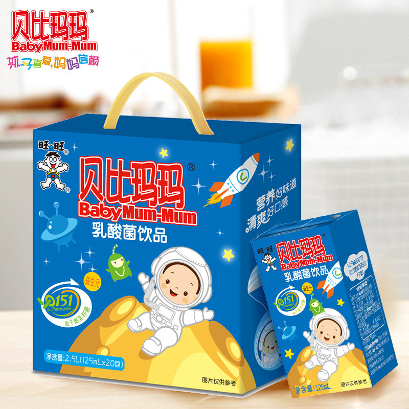 旺旺贝比玛玛乳酸菌饮品125ml*20包(热品库)