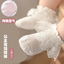 Spring and summer childrens princess lace socks Girls lace hollow mesh socks thin short socks pure cotton baby 0-1-3