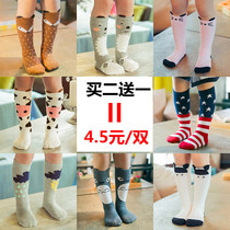 Baby loose tube socks Baby pure cotton sports socks Female male childrens socks Cartoon stockings spring and autumn Korean tide