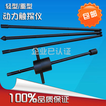 Light power penetration instrument manual 10KG brazing instrument Dutch foundation bearing capacity heavy 63 5KG penetration instrument