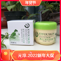 Yuan Chunbao emollient cream childrens face cream chamomile antifreeze anti-chapped moisturizing supplement infant strong skin moisturizing cream