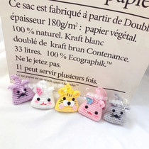 Crochet Graph Solution (Duozodiac Small Animal End Afternoon Spice Bag) Wool Thread Hand-woven Doll Tutorial no video