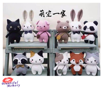 Handmade DIY cute pet family cartoon animal cat rabbit bear fox wool crochet electronic illustration no panda solution