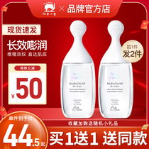 Red small elephant pregnant woman Skin Lotion Skin-care Moisturizing Sensitive Muscle available Antarctic monocytogenes fermentation essence water
