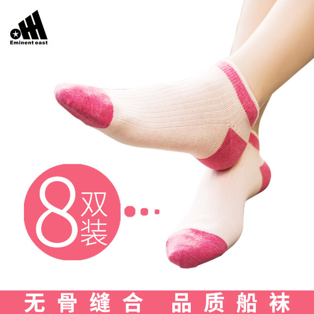 Zhuodong Socks ຖົງຕີນສັ້ນຂອງແມ່ຍິງສະດວກສະບາຍແລະ breathable Boneless stitched ກິລາ Shallow ປາກແຂງສີຝ້າຍ socks ແມ່ຍິງນັກສຶກສາ Summer Boat Socks