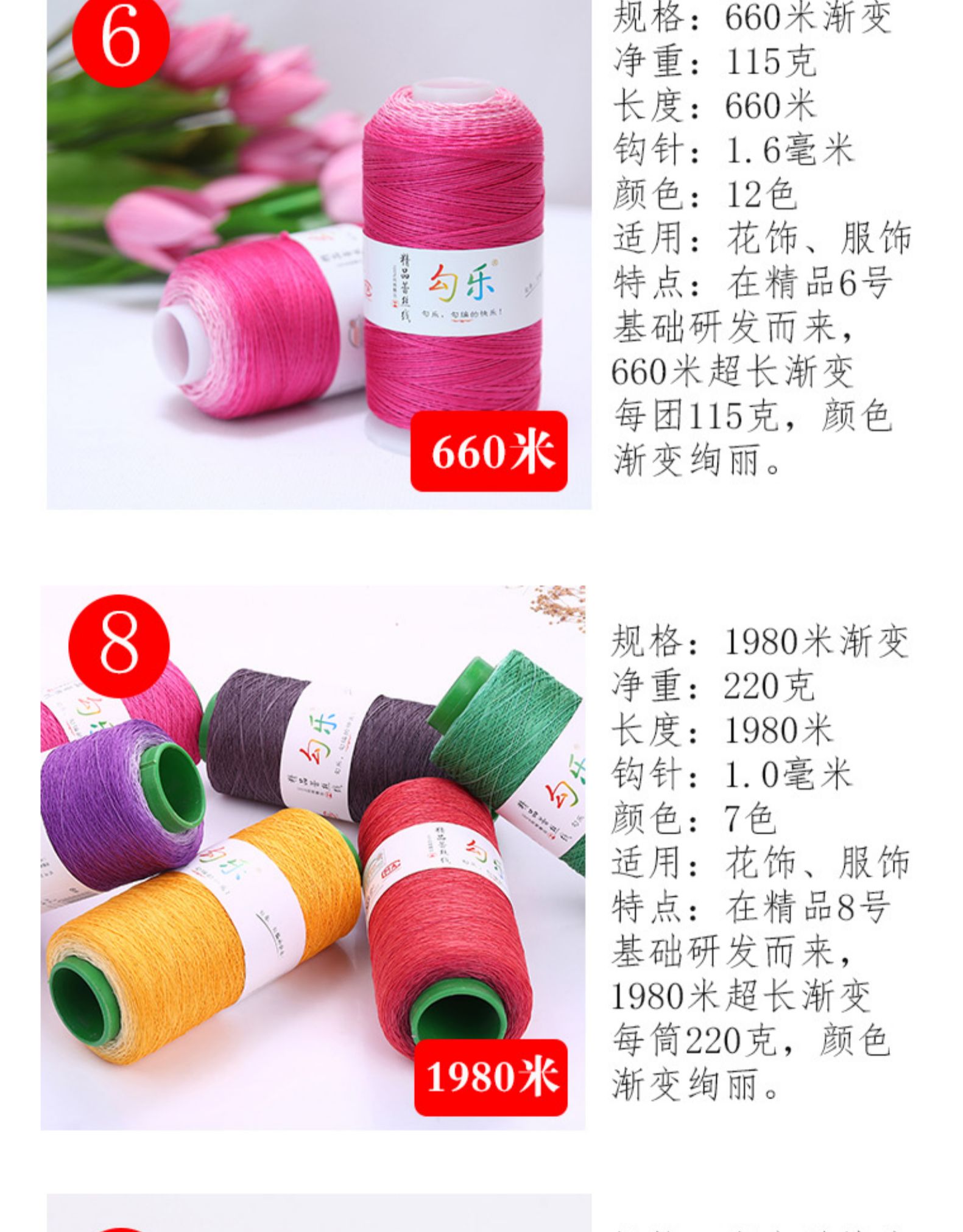 勾乐蕾丝线 精品7号蕾丝线钩针线钩针编织毛线 手工编织线.