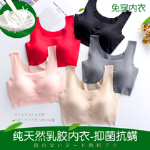 free bra Japan one-piece piece unscented underwear peace of mind no steel ring chest chest sports gathering female sleep bra bra