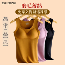 Thermal underwear womens autumn and winter plus velvet thickened with chest pad sling inside vest de Velvet heating base