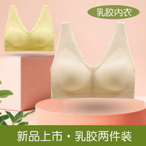 Latex seamless underwear women without steel ring comfort bra satin lace one piece non-sense breathable sports bra women