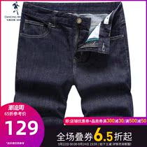 Dancing with Wolves Denim Shorts Mens 2021 Summer New Trend Joker Dark Blue Straight