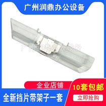 Appson LQ590k FX 890 595K k3H 2090 flap with shelf