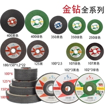 Gold Diamond 100 Angle Grinder Cutting Sheet Metal Ultra-thin Stainless Steel Saw Blade Resin Grinding Wheel Sheet 105 Angle Grinding Slice