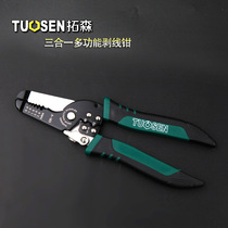 Tuosen 7-inch wire stripper electrical cable multifunctional 8-inch wire stripper stripping pliers manual 6-inch wire stripper