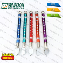 High-grade multicolored roller glass knife imported knife 2-19mm thick glass tool diamond cutter tile knife