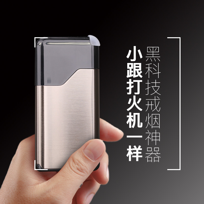 富士康icub电子烟 蒸汽烟烟弹 黑科技戒烟 口感