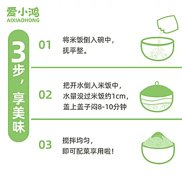 稳定签到！海底捞冲泡米饭110g*5盒[6元优惠券]-寻折猪