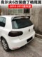 2010-2013 폭스 바겐 골프 6 테일 윙 골프 6 MK6 GTI 펀칭 카본 섬유 패턴에 적합합니다. 2010-2013 폭스 바겐 골프 6 테일 윙 골프 6 MK6 GTI 펀칭 카본 섬유 패턴에 적합합니다.