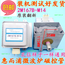 Whirlpool Microwave Oven Magnetron 2M167B-M14 Universal OM75S(21) 2M253H(KF)