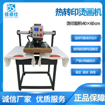 Heat transfer machine Thermal transfer Pneumatic double-station sliding semi-automatic clothing t-shirt printing hot drilling machine 40*60
