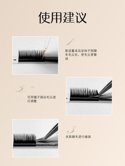골레 팁-콜라 속눈썹 이슬비 이슬비 길거리 스타일링 만화 속눈썹 효과 강화 장기 빠른 건조 스타일 액체 골레 팁-콜라 속눈썹 이슬비 이슬비 길거리 스타일링 만화 속눈썹 효과 강화 장기 빠른 건조 스타일 액체